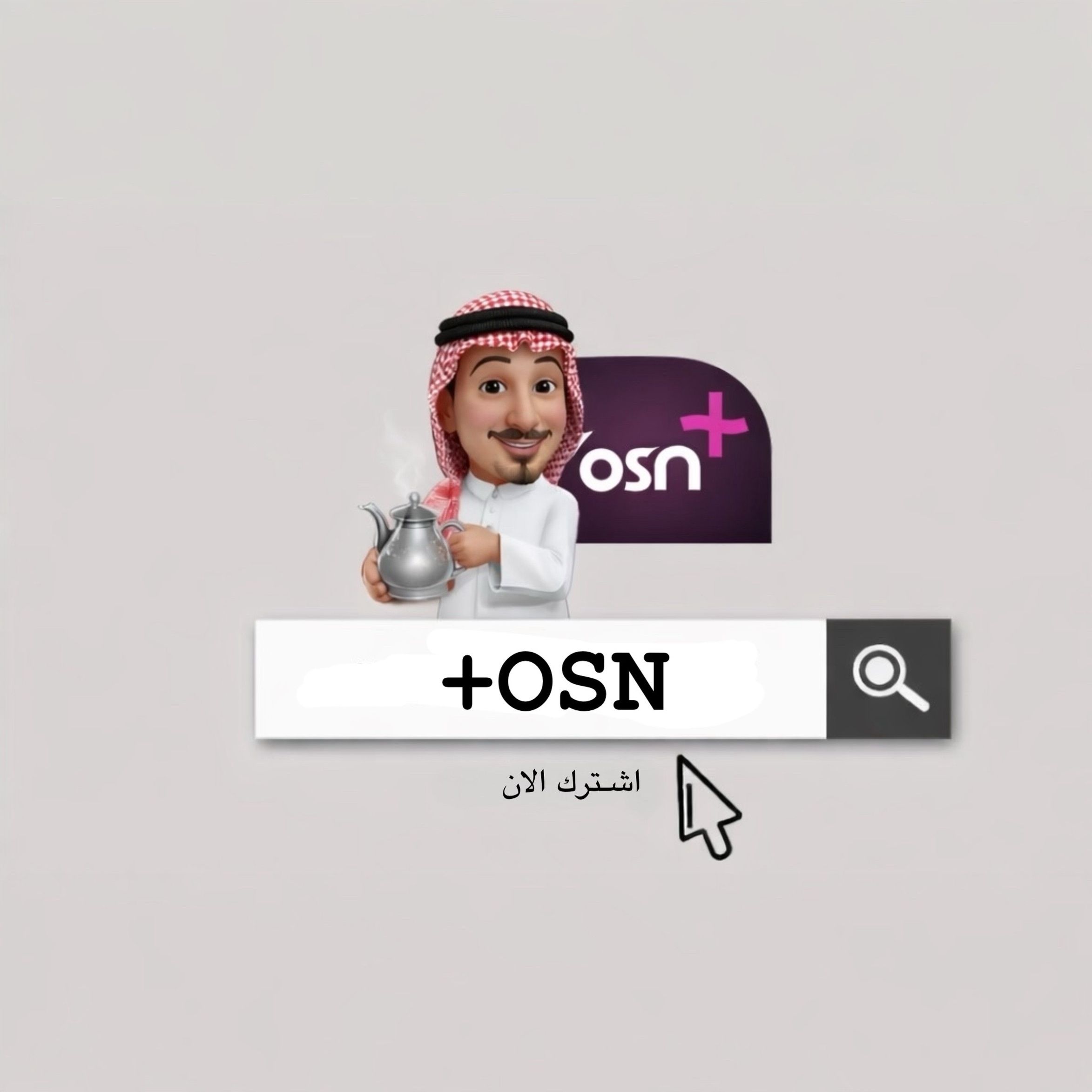+OSN | شهر