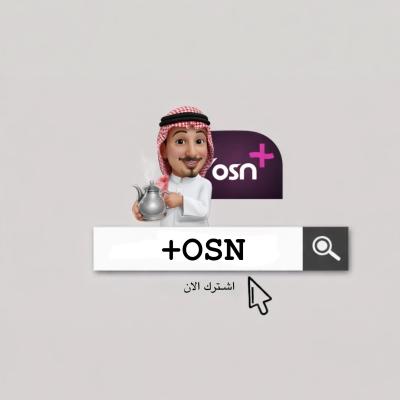 +OSN | شهر